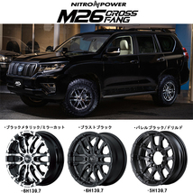 アルミホイール 4本 15インチ NITRO POWER M26 CROSSFANG ブラックメタリック/ミラーカット 15x6.0J +45 6H139.7P_画像2