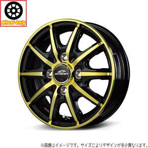 アルミホイール 4本 12インチ RX10-K GOLD クリスタルGLクリア 12x3.5J +42 4H100P NV100 NT100 クリッパー ミニキャブ