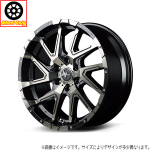 アルミホイール 1本 16インチ DERINGER ブラックポリッシュ/ブラッククリア 16x7.0J +40 5H114.3P RAV4 カローラクロス