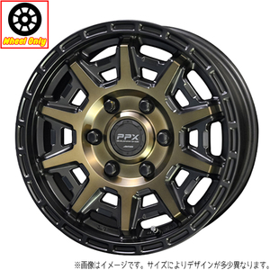 アルミホイール 1本 PPX D10X 1560+44 6-139.7 ブラックポリッシュ/マットブロンズクリア 15インチ