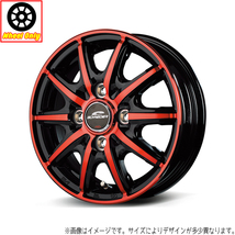 アルミホイール 4本 12インチ RX10-K RED クリスタルレッドクリア 12x3.5J +42 4H100P NV100 NT100 クリッパー ミニキャブ_画像1