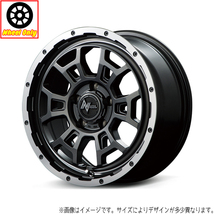 アルミホイール 4本 16インチ H6 SLUG セミグロスガンメタ/フランジDC/リ 16x6.5J +48 6H139.7P NV350 キャラバン_画像1