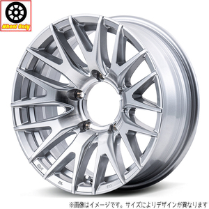 アルミホイール ジムニー 1本 16インチ RMP 029F HMC ハイパーメタルコートミラーカット 16x5.5J +20 5H139.7P