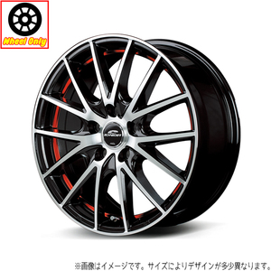 アルミホイール 4本 16インチ RX27 R/BMPBMP+UC RED 16×6.5J +38 5H114.3P デリカ エクリプスクロス