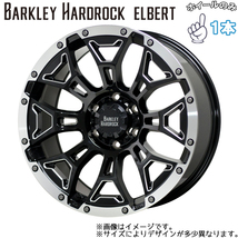 アルミホイール 1本 18インチ BARKLEY HARDROCK ELBERT ブラックサイドマシニング＆リムポリッシュ(BSM/P) 18x7.5J +38 5H114.3P_画像1