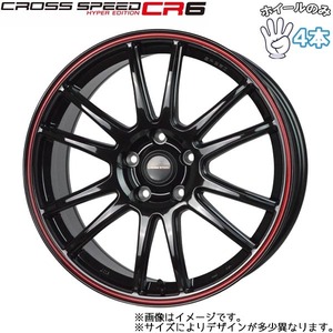 アルミホイール 4本 17インチ クロススピード CR6 6.5×17 +45 4H100 GM ノートオーラ アクア ヤリス フィールダー ルーミー