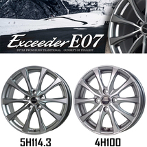 アルミホイール 1本 16インチ ホットスタッフ Exceede E07 6.0×16 +42 5H100 ライズ ロッキー ハイブリッド車_画像2