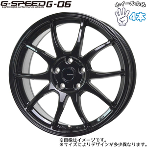 アルミホイール 4本 18インチ 軽量 G.SPEED G-06 7.5×18 +55 5H114.3 メタリックブラック クロストレック レヴォーグ