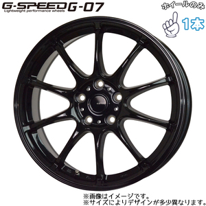 アルミホイール 1本 18インチ 軽量 G.SPEED G-07 7.5×18 +48 5H114.3 メタリックBK 60系 プリウス CH-R CX-60 CX-8