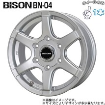 アルミホイール 1本 14インチ BISON BN-04 シルバー(S) 14x5.0J +42 4H114.3P_画像1