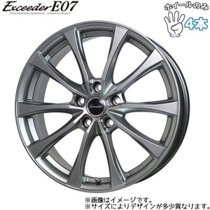 アルミホイール 4本 16インチ Exceede E07 6.5×16 +48 5H114.3 ダークシルバー ヤリスクロス ジューク エクリプスクロス