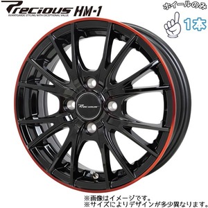 アルミホイール 1本 14インチ Precious HM-1 V-II ブラック＆レッドクリア(BK/RC) 14x4.5J +45 4H100P