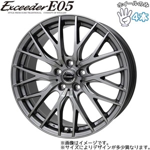 アルミホイール 4本 13インチ ホットスタッフ エクシーダ E05II 4.0×13 +45 4H100 ダークシルバー 軽自動車用