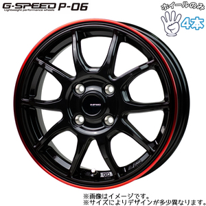 アルミホイール 1本 12インチ G.SPEED P-06 3.5×12 +42 4H100 BK＆レッドクリア 軽バン 軽トラ