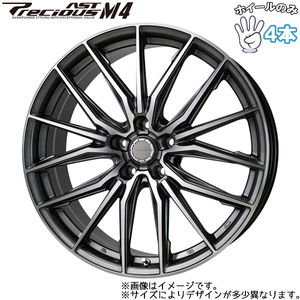 アルミホイール 4本 14インチ プレシャス アスト M4 4.5×14 +45 4/100 ガンメタポリッシュ 軽自動車 軽バン 軽トラ