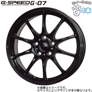 アルミホイール 60系 プリウス CH-R CX-60 CX-8 4本 18インチ 軽量 G.SPEED G-07 7.5×18 +48 5H114.3 メタリックブラック