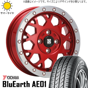 165/70R14 ソリオ デリカD2 14インチ Y/H AE01F MLJ エクストリームJ XJ04 4.5J +45 4H100P サマータイヤ ホイールセット 4本