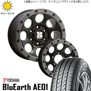 205/55R16 マーク2 シルビア 16インチ Y/H AE01F MLJ エクストリームJ XJ03 7.0J +42 5H114.3P サマータイヤ ホイールセット 4本