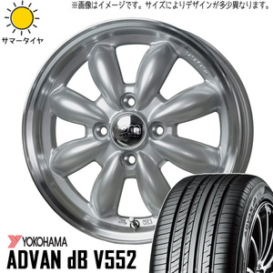 185/60R15 カローラ スイフト ヤリス ADVAN db V553 ララパーム CUP2 15インチ 5.5J +45 4H100P サマータイヤ ホイールセット 4本