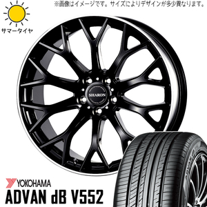 245/45R19 アルファード ハリアー Y/H ADVAN db V553 シャロン 19インチ 8.0J +42 5H114.3P サマータイヤ ホイールセット 4本