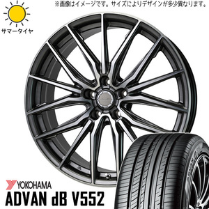 245/45R20 マツダ CX8 Y/H ADVAN db V553 レシャス アスト M4 20インチ 8.0J +45 5H114.3P サマータイヤ ホイールセット 4本