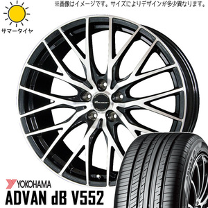 245/40R19 アルファード Y/H アドバン デシベル V553 HM1 19インチ 8.0J +35 5H114.3P サマータイヤ ホイールセット 4本