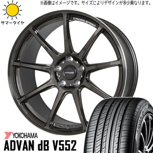 265/35R18 スカイラインGT-R R33 R34 Y/H アドバン db V553 RS9 18インチ 9.5J +35 5H114.3P サマータイヤ ホイールセット 4本