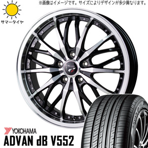 215/45R18 ノア ヴォクシー Y/H ADVAN db V553 プレシャス HM3 18インチ 7.0J +48 5H114.3P サマータイヤ ホイールセット 4本