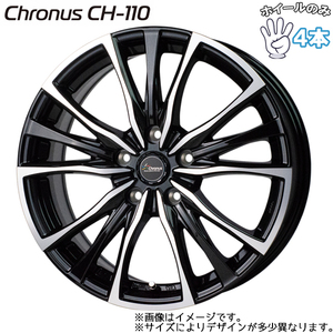 14インチ アルミホイール 4穴 100 クロノス CH110 5.5J +43 コンパクトカー アクア フィット 4本セット