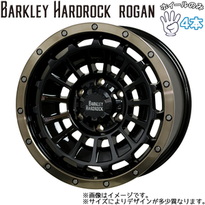 BARKLEY HARDROCK ROGAN 16x7.0J 5/110 +35 BK/BRC ブラック&リムポリッシュ+ブロンズクリア