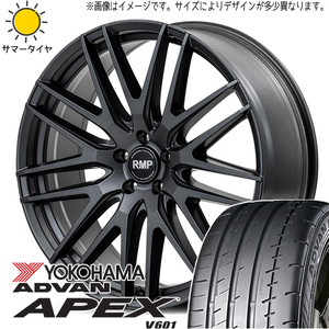 245/45R20 サマータイヤホイールセット ハリアー etc (YOKOHAMA ADVAN V601 & RMP 029F 5穴 114.3)
