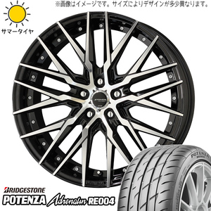 245/35R20 サマータイヤホイールセット アルファード etc (BRIDGESTONE POTENZA RE004 & STEINER CVX 5穴 114.3)