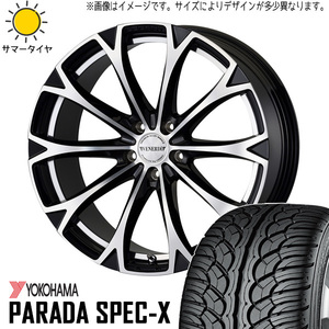 245/45R20 サマータイヤホイールセット ハリアー etc (YOKOHAMA PARADA PA02 & VENERDI LEGART 5穴 114.3)