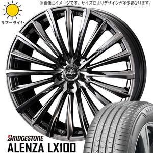 245/45R20 サマータイヤホイールセット ハリアー etc (BRIDGESTONE ALENZA LX100 & Kranze 225EVO 5穴 114.3)