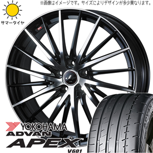 245/45R20 サマータイヤホイールセット CX8 etc (YOKOHAMA ADVAN V601 & LEONIS FR 5穴 114.3)