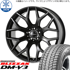 255/50R20 スタッドレスタイヤホイールセット ムラーノ etc (BRIDGESTONE DM-V3 & VENERDI LEGGERO 5穴 114.3)