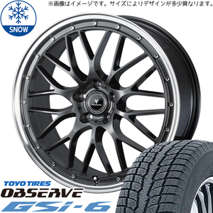 255/45R20 スタッドレスタイヤホイールセット アウトランダー etc (TOYO OBSERVE GSI6 & NOVARIS ASETTEM1 5穴 114.3)