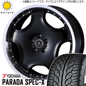 245/45R20 サマータイヤホイールセット CX8 etc (YOKOHAMA PARADA PA02 & NOVARIS ASETTED1 5穴 114.3)