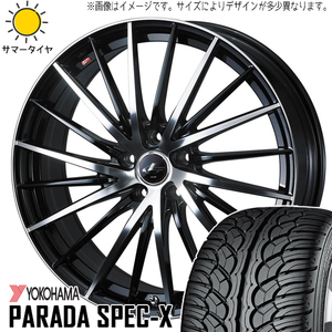 235/55R20 サマータイヤホイールセット レクサス RX etc (YOKOHAMA PARADA PA02 & LEONIS FR 5穴 114.3)