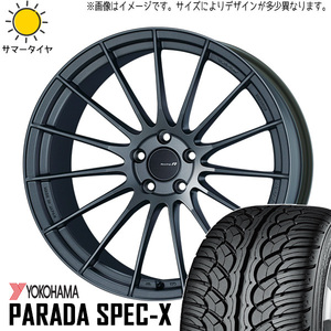 245/45R20 サマータイヤホイールセット RAV4 etc (YOKOHAMA PARADA PA02 & RS05RR 5穴 114.3)