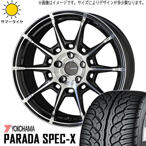 245/45R20 サマータイヤホイールセット ハリアー etc (YOKOHAMA PARADA PA02 & GALERNA REFINO 5穴 114.3)