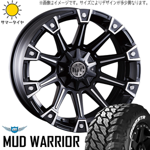 275/55R20 サマータイヤホイールセット プラド etc (MONSTATYRE MT & MYRTLE MONSTER 6穴 139.7)