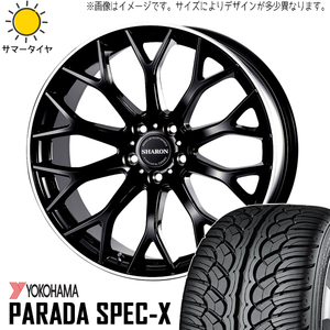 245/45R20 サマータイヤホイールセット ハリアー etc (YOKOHAMA PARADA PA02 & VENERDI SHARON 5穴 114.3)