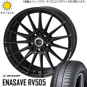 245/35R20 サマータイヤホイールセット アルファード etc (DUNLOP ENASAVE RV505 & ENKEITUNING FC01 5穴 114.3)