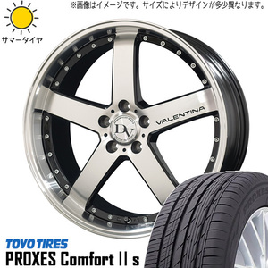 255/45R20 サマータイヤホイールセット アウトランダー etc (TOYO PROXES Comfort2S & DIAVOLETTO VALENTINA 5穴 114.3)