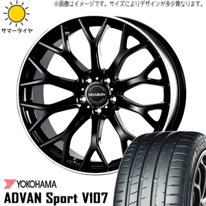 245/45R20 サマータイヤホイールセット ハリアー etc (YOKOHAMA ADVAN V107 & VENERDI SHARON 5穴 114.3)