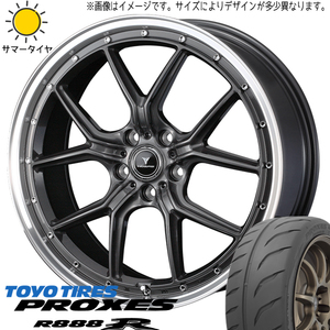 235/35R19 サマータイヤホイールセット セドリック etc (TOYO PROXES R888R & NOVARIS ASETTES1 5穴 114.3)