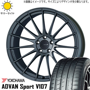 255/50R20 サマータイヤホイールセット ムラーノ etc (YOKOHAMA ADVAN V107 & RS05RR 5穴 114.3)