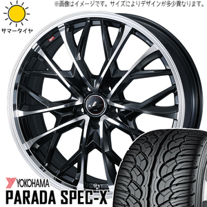 235/55R20 サマータイヤホイールセット レクサス RX etc (YOKOHAMA PARADA PA02 & LEONIS MV 5穴 114.3)