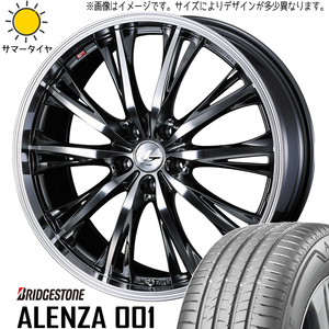 245/45R20 サマータイヤホイールセット ハリアー etc (BRIDGESTONE ALENZA & LEONIS RT 5穴 114.3)